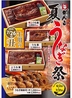 和食 懐石 がんこ 和歌山六三園のおすすめポイント1