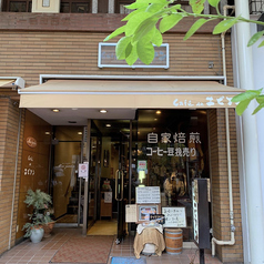エビアン　東一北店の写真