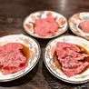 肉屋 金星 きんぼし 本町店のおすすめポイント1