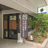 飲み処 べた凪の雰囲気3