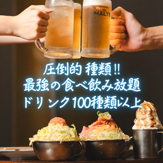 月島もんじゃ 太陽の時代 青江総本店のコース写真