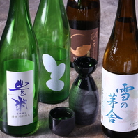 選りすぐりの厳選地酒を取り揃えております！