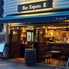 西洋居酒屋 バル イスパニヤ 伏見店の雰囲気1