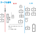 レイアウトイメージ