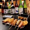 串かつ 枡やのおすすめポイント3