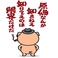 餃子の通販サイト(愛媛県)