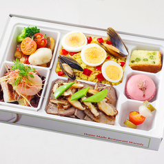 京野菜フレンチ弁当　サフランライス添え