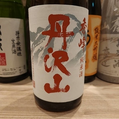 〈神奈川〉丹澤山　秀峰　純米酒　