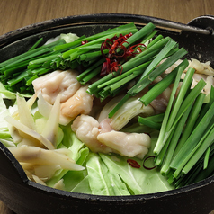 国産牛もつ鍋　1人前