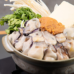 うつけのコース写真