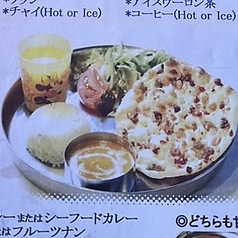 チャイルドターリー