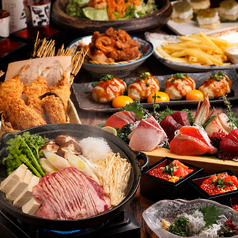 くいもの屋 わん 湘南台店のコース写真