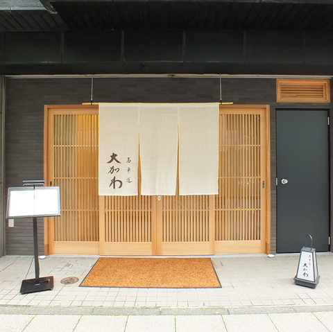馬車道の一角に佇む日本料理店。心のこもった「おもてなし」を味わう。