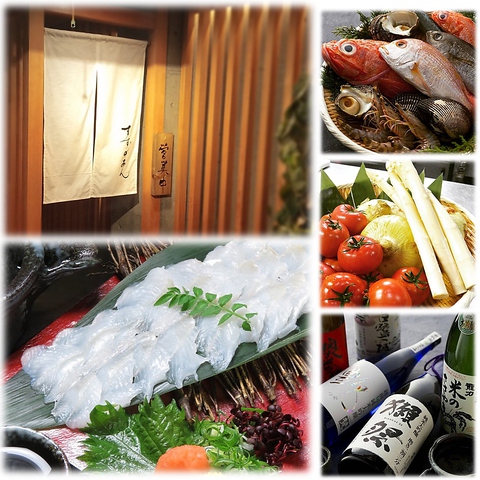 鮮魚と地鶏が自慢の隠れ家居酒屋。姫路名物穴子料理も焼き、煮、刺身でどうぞ。