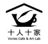 十人十家 Cafe & Bar ヴォーリズ建築のロゴ