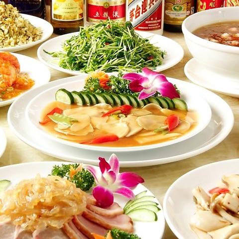 華心苑 新宿センタービル店