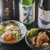 熱血たろやんのおすすめ料理3