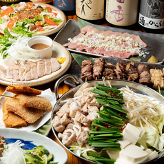 スマイリ商店 本厚木店のコース写真