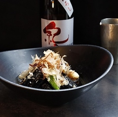 茄子生姜