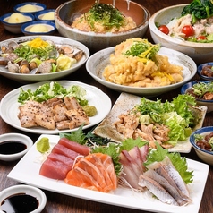 ゆずの小町 天王寺店のコース写真