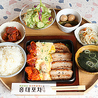 韓国料理 ホンデポチャ 川崎店のおすすめポイント1