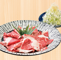 黒毛和牛（75g）葱生姜セット