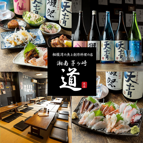 相模湾から朝採れ鮮魚を!!「漁師が親戚」だから実現できるあり得ない安さ＆美味さ★