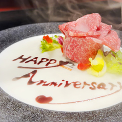 炭火焼肉にくたらし 熊本上乃裏店のおすすめランチ2