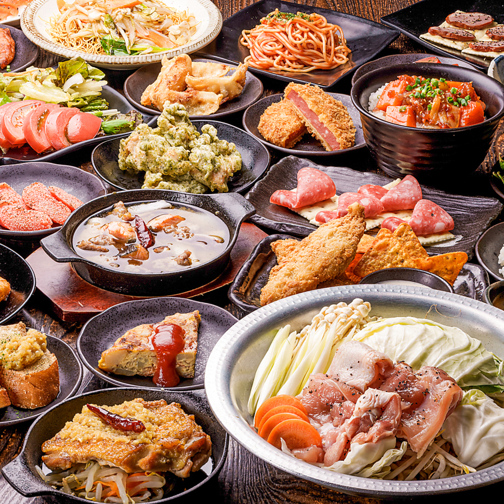 【地域最安値に挑戦】お得な2時間食べ飲み放題を2750円でご用意！