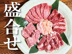 くろひめ大皿盛り