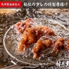 村木屋 横浜本店のおすすめポイント1