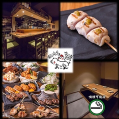 炭火焼鳥まこ家なんば3号店の写真