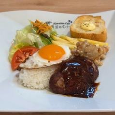 ロコモコランチ