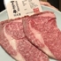 肉屋 正々堂のロゴ