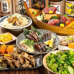 中権丸 なかけんまる 新潟駅前店のコース写真