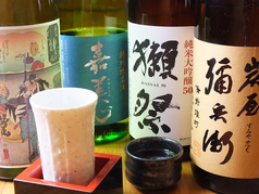 よい酔 樽屋 たるやのおすすめドリンク2