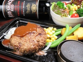 Steak House Nagomiのおすすめ料理2