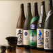 日本酒好き店主が選んだ本当に美味しい日本酒