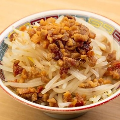 もや二郎