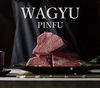 WAGYU　PINFU（和牛ピンフ）
