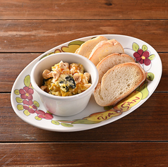 【Antipasto】かぼちゃのヘーゼルハニーナッツ