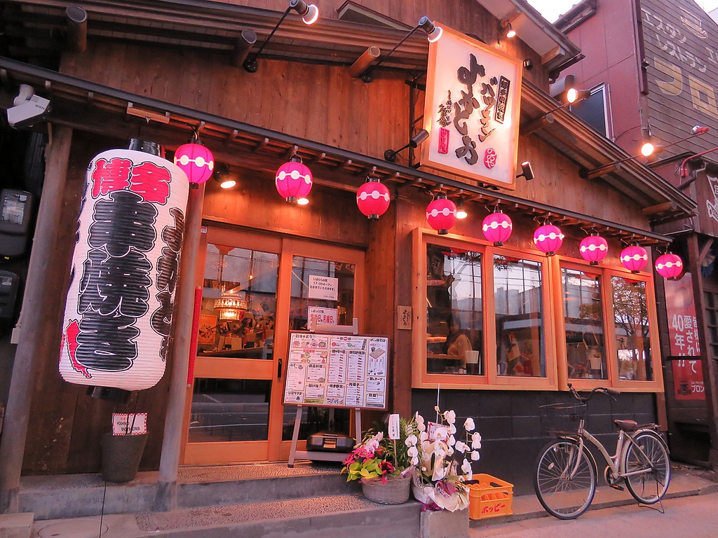 Store Top Photo