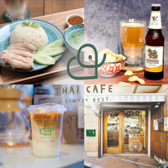 THAI CAFE SIMPLY BEST タイカフェシムプリイペストの特集写真