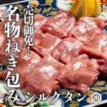 お酒好き必見！全席完備の「蛇口レモンサワー」は60分飲み放題で605円（税込）と大変リーズナブル！