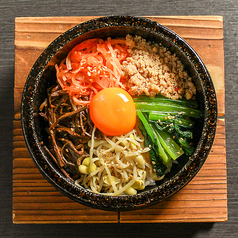 石焼ピビンバ