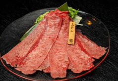 極上の牛タン