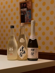 二兎 純米吟醸 雄町五十五 うすにごりスパークリング生
