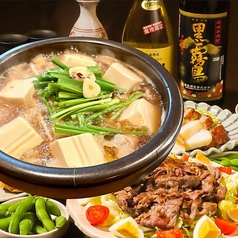 居酒屋 さくら其の一のコース写真