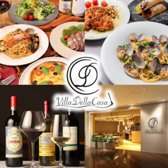 オステリア ヴィラ デラカーサの特集写真