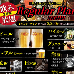 飲み放題プランあります◎